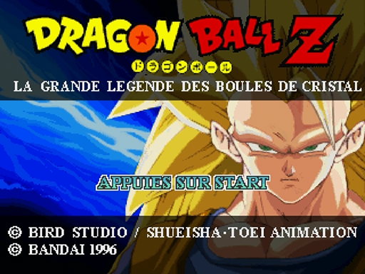 D no Shokutaku title screen for Sega Saturn